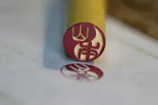 Một công nghệ 800 năm không thay đổi